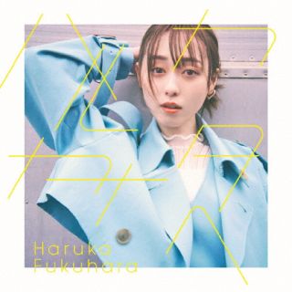 【国内盤CD】福原遥 ／ ハルカカナタへ