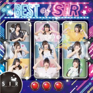 【国内盤CD】【新品】サンスポアイドルリポーターSIR ／ BEST OF SIR(2)