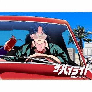 【国内盤CD】【新品】Sexy Zone ／ ザ ハイライト CD DVD 2枚組 初回出荷限定盤(初回限定盤B)