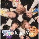 【国内盤CD】【新品】ミルキープラネット / Want You