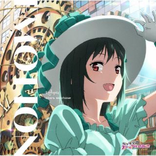 【品番】　LACM-24274【JAN】　4540774242740【発売日】　2022年06月22日【収録内容】(1)Eutopia(2)EMOTION(3)stars we chase(4)Eutopia(Off Vocal)(5)EMOTION(Off Vocal)(6)stars we chase(Off Vocal)【関連キーワード】法元明菜，小泉萌香，内田秀|内田秀|小泉萌香|法元明菜|ホウモトアキナ・コイズミモエカ・ウチダシュウ|ウチダシュウ|コイズミモエカ|ホウモトアキナ|TV・アニメ・ラブライブ・ニジガサキ・ガクエン・スクール・アイドル・ドウコウカイ・2キ・ソウニュウカ・ユートピア|エモーション|スターズ・ウィ・チェイス・ショウランズバン・ショウ・ランズ・ミフネ・シオリコ・ミア・テイラー|ユートピア|エモーション|スターズ・ウィ・チェイス|ユートピア|エモーション|スターズ・ウィ・チェイス