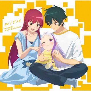 [국내반 CD] [신품] [작동 마왕님!!] OP 테마 ~ WITH / 밤림 모두 열매