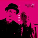 【国内盤CD】【新品】ブリーフ&トランクス / ブリトラ埋蔵金ファイナル