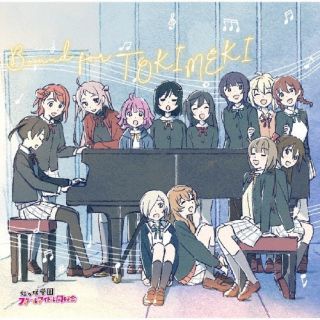 [국내반 CD] [신품] [러브라이브! 니지가사키 학원 스쿨 아이돌 동호회] 2기 오리지널 사운드트랙 Bound for TOKIMEKI / 엔도 나오키 [2장 세트]