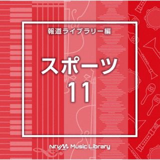 【品番】　VPCD-86793【JAN】　4988021867931【発売日】　2022年06月22日【収録内容】(1)Sports11 awake 135 TT(2)Sports11 champion 123 TT(3)Sports11 fighter 128 TT(4)Sports11 final 127 TT(5)Sports11 game 125 TT(6)Sports11 get 136 TT(7)Sports11 go 138 TT(8)Sports11 gold 134 TT(9)Sports11 match 128 TT(10)Sports11 move 129 TT(11)Sports11 party 133 TT(12)Sports11 rise up 150 TT(13)Sports11 run 136 TT(14)Sports11 shine 130 TT(15)Sports11 SportsEDM2 125 MM(16)Sports11 SportsEikou 140 MM(17)Sports11 SportsSawayaka1 136 MM(18)Sports11 SportsSawayaka2 126 MM(19)Sports11 stadium 124 TT(20)Sports11 striker 128 TT(21)Sports11 sunny 130 TT【関連キーワード】エヌティーブイエム・ミュージック・ライブラリー・ホウドウライブラリーヘン・スポーツ11|スポーツジュウイチ・アウェイク・ヒャクサンジュウゴ・ティーティー|スポーツジュウイチ・チャンピオン・ヒャクニジュウサン・ティーティー|スポーツジュウイチ・ファイター・ヒャクニジュウハチ・ティーティー|スポーツジュウイチ・ファイナル・ヒャクニジュウナナ・ティーティー|スポーツジュウイチ・ゲーム・ヒャクニジュウゴ・ティーティー|スポーツジュウイチ・ゲット・ヒャクサンジュウロク・ティーティー|スポーツジュウイチ・ゴー・ヒャクサンジュウハチ・ティーティー|スポーツジュウイチ・ゴールド・ヒャクサンジュウヨン・ティーティー|スポーツジュウイチ・マッチ・ヒャクニジュウハチ・ティーティー|スポーツジュウイチ・ムーブ・ヒャクニジュウキュウ・ティーティー|スポーツジュウイチ・パーティ・ヒャクサンジュウサン・ティーティー|スポーツジュウイチ・ライズアップ・ヒャクゴジュウ・ティーティー|スポーツジュウイチ・ラン・ヒャクサンジュウロク・ティーティー|スポーツジュウイチ・シャイン・ヒャクサンジュウ・ティーティー|スポーツジュウイチ・スポーツイーディーエムニ・ヒャクニジュウゴ・エムエム|スポーツジュウイチ・スポーツエイコウ・ヒャクヨンジュウ・エムエム|スポーツジュウイチ・スポーツサワヤカイチ・ヒャクサンジュウロク・エムエム|スポーツジュウイチ・スポーツサワヤカニ・ヒャクニジュウロク・エムエム|スポーツジュウイチ・スタジアム・ヒャクニジュウヨン・ティーティー|スポーツジュウイチ・ストライカー・ヒャクニジュウハチ・ティーティー|スポーツジュウイチ・サニー・ヒャクサンジュウ・ティーティー
