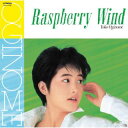 【国内盤CD】荻野目洋子 ／ ラズベリーの風 +5[初回出荷限定盤(生産限定盤)]