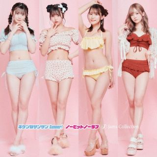 【国内盤CD】【新品】Jams Collection / キケンなサンサンSummer! / ノーヒットノーラブ