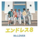 【国内盤CD】【新品】Mr.LOVER / エンドレス8