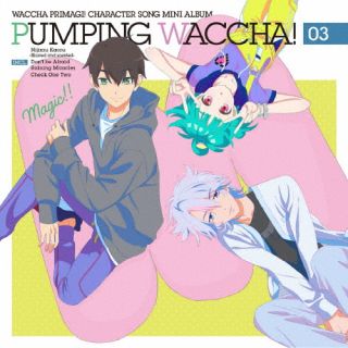 TVアニメ『ワッチャプリマジ!』キャラクターソングミニアルバム PUMPING WACCHA! 03