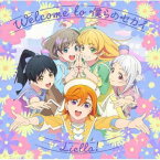 【国内盤CD】「ラブライブ!スーパースター!!」2期第1話挿入歌 ／ 第3話挿入歌〜Welcome to 僕らのセカイ ／ Go!! リスタート(第1話盤) ／ Liella!