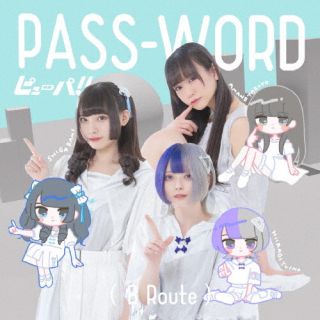 【国内盤CD】【新品】ピューパ!! ／ PASS-WORD(B Route)