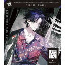 【国内盤CD】【新品】帷 陰陽シリーズ 陰「Black with high purity」