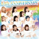 【国内盤CD】恵比寿マスカッツ ／ 10th ANNIVERSARY スマイル