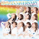 【国内盤CD】恵比寿マスカッツ ／ 10th ANNIVERSARY セクシー