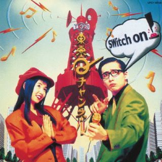 【国内盤CD】東京Qチャンネル ／ SWitch on![初回出荷限定盤(限定盤)]