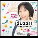 【国内盤CD】【新品】buzz!! ~神ヒット MIX~