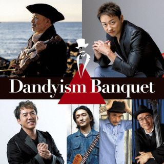 【国内盤CD】古澤巖 × 山本耕史 Dandyism Banquet ／ Dandyism Banquet