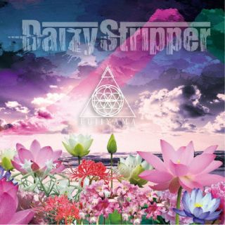 【国内盤CD】DaizyStripper ／ FUJIYAMA [CD+DVD][2枚組][初回出荷限定盤(初回限定盤)]
