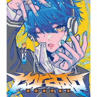 【国内盤CD】【新品】Gero ／ Parade CD DVD 2枚組 初回出荷限定盤(初回限定盤B)