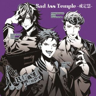 [국내반 CD] [신품] [히프노시스 마이크 -Division Rap Battle-]~Bad Ass Temple - 계정 혜 - / Bad Ass Temple