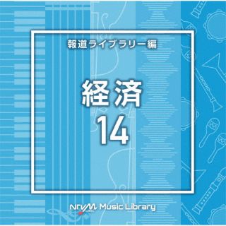 �ڹ�����CD�ۡڿ��ʡ�NTVM Music Library ��ƻ�饤�֥�꡼�� �к�14