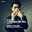 【国内盤CD】【新品】火の鳥(全曲版) 原田慶太楼 / NHKso.