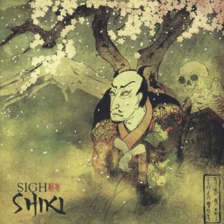 1990年に結成された日本のエクストリームメタル・バンド、SIGHの12thアルバム。フレデリック・ルクレール(g，b)やマイク・ヘラー(ds)といった超強力布陣を迎え、初期のブラックメタルへの回帰も感じさせる作風に仕上げた。【品番】　GQCS-91234【JAN】　4582546595685【発売日】　2022年08月26日【収録内容】(1)黒い祈り(2)黒い影(3)生者必滅(4)屍(5)殺意〜夏至のあと(6)冬が来る(7)生苦(8)黒い鏡(9)真夜中の怪異(10)冬至の朝(11)真夜中の怪異(オルタネイト・ヴォーカル・ミックス) ≪日本盤限定ボーナストラック≫(12)夏至のあと(デイヴィッド・ハロウ・リミックス) ≪日本盤限定ボーナストラック≫【関連キーワード】SIGH|サイ|シキ|クロイイノリ|クロイカゲ|ショウジャヒツメツ|シカバネ|サツイ・ゲシノアト|フユガクル|ショウク|クロイカガミ|マヨナカノカイイ|トウジノアサ|マヨナカノカイイ|ゲシノアト