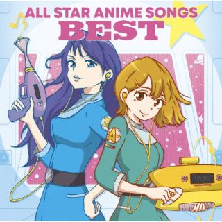 【国内盤CD】オールスター・アニソン・ベスト[2枚組]