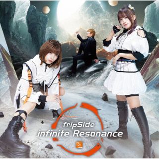 【国内盤CD】fripSide ／ infinite Resonance