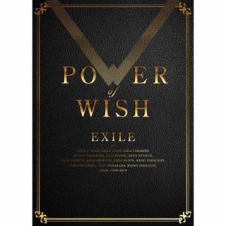 【国内盤CD】EXILE ／ POWER OF WISH [CD+DVD][5枚組][初回出荷限定盤(初回生産限定盤)]