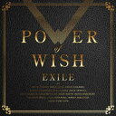 【国内盤CD】EXILE ／ POWER OF WISH