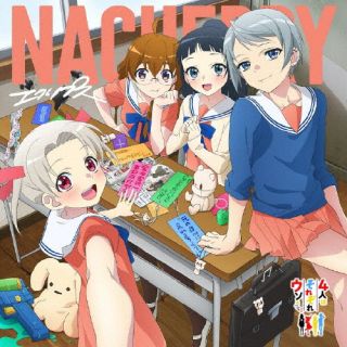 【国内盤CD】【新品】「4人はそれぞれウソをつく」オープニング主題歌～エクリプス ／ NACHERRY