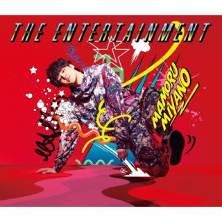 【国内盤CD】宮野真守 ／ THE ENTERTAINMENT [CD+DVD][2枚組][初回出荷限定盤(初回限定盤)]