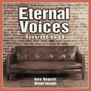 ꤫󡦤Ѥ㤨֡ڹCDϺ깨  Eternal Voices Recorded on CDפβǤʤ3,300ߤˤʤޤ