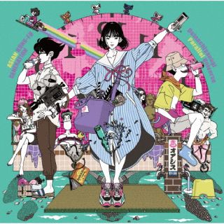 【国内盤CD】ASIAN KUNG-FU GENERATION ／ 出町柳パラレルユニバース