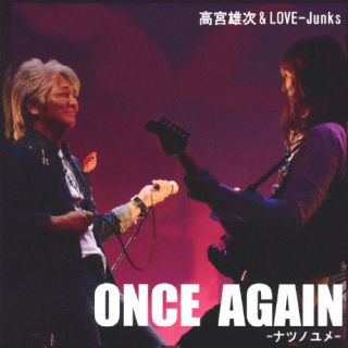【国内盤CD】【新品】高宮雄次&LOVE-Junks ／ ONCE AGAIN -ナツノユメ-
