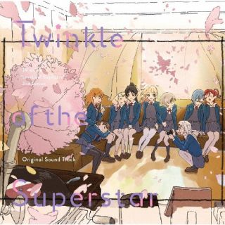 【国内盤CD】【新品】TVアニメ『ラブライブ!スーパースター!!』2期 オリジナルサウンドトラック Twinkl..