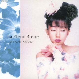 【国内盤CD】門あさ美 ／ La Fleur Bleue -青い花-[初回出荷限定盤(限定盤)]