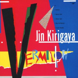 【国内盤CD】【新品】桐ヶ谷仁 ／ VERMILION[初回出荷限定盤(限定盤)]