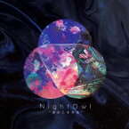 【国内盤CD】NightOwl ／ ヨルニトケル