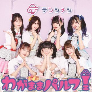 �ڹ�����CD�ۡڿ��ʡۥƥ󥷥᥷��3 �� �郎�ޤޥѥ�ե�