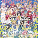 音楽バトル・プロジェクト『IDOL舞SHOW』のベスト・アルバム。テーマ・ソング「SENRAN!アイドル天下道へ」の2022年ヴァージョンをはじめ、NO PRINCESS、三日月眼、X-UCらそれぞれのユニット・ナンバーも多数収める。【品番】　POCE-92134【JAN】　4988031537282【発売日】　2022年11月23日【収録内容】［1］(1)Truth or Dare 2022(NO PRINCESS)(2)Whatever!(NO PRINCESS)(3)MUST BE GOING!(NO PRINCESS)(4)Unlimited Dance(NO PRINCESS)(5)YEAH SAY YEAHHH!(NO PRINCESS)(6)FANATIC!(三日月眼)(7)トロピカルドリーム(三日月眼)(8)キミシダイ Our future(三日月眼)(9)叶えて，神様(三日月眼)(10)無限日本列島LOVE(三日月眼)(11)カレント・ザナドゥ(X-UC)(12)SmilexWork!(X-UC)(13)Papier Mache IDOL(X-UC)(14)Brave Call ! 〜& Just Now We come!〜(X-UC)(15)パステルグレイ(X-UC)(16)SENRAN!アイドル天下道へ2022［2］〈Blu-ray〉(1)「劇場版IDOL舞SHOW」アニメエディション(2)Truth or Dare(Music Video)(NO PRINCESS)(3)MUST BE GOING!(Music Video)(NO PRINCESS)(4)YEAH SAY YEAHHH!(Music Video)(NO PRINCESS)(5)FANATIC!(Music Video)(三日月眼)(6)キミシダイ Our future(Music Video)(三日月眼)(7)無限日本列島LOVE(Music Video)(三日月眼)(8)カレント・ザナドゥ(Music Video)(X-UC)(9)Papier Mache IDOL(Music Video)(X-UC)(10)パステルグレイ(Music Video)(X-UC)【関連キーワード】アイドルブショウ・コンプリート・ベスト|トゥルースオアデア・2022|ワットエバー|マスト・ビー・ゴーイング|アンリミテッド・ダンス|イエーセイイエー|ファナティック|トロピカルドリーム|キミシダイアワーフューチャー|カナエテ・カミサマ|ムゲンニホンレットウラブ|カレントザナドゥ|スマイルアンドワーク|パピエマシェアイドル|ブレイブコール・エエンジャスナウィカーム|パステルグレイ|センラン・アイドルテンカドウヘニセンニジュウニ|ゲキジョウバンアイドルブショウ・アニメエディション|トゥルースオアデア|マストビーゴーイング|イエーセイイエー|ファナティック|キミシダイアワーフューチャー|ムゲンニホンレットウラブ|カレントザナドゥ|パピエマシェアイドル|パステルグレイ