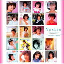 【国内盤CD】【新品】柏原芳恵 / ゴールデン☆ベスト 柏原芳恵