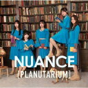 NUANCE ／ PLANUTARIUM