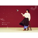 【国内盤CD】熊木杏里 ／ 風色のしおり [CD+BD][3枚組][初回出荷限定盤(初回限定盤 ／ デビュー20周年記念)]