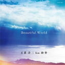 【国内盤CD】玉置浩二 feat.絢香 ／ Beautiful World