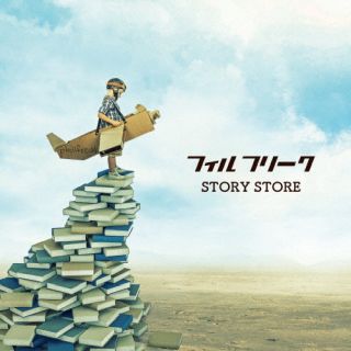 乐天商城 - 【国内盤CD】【新品】フィルフリーク ／ STORY STORE