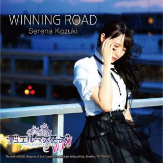 ڹCD۾  WINNING ROAD[вٸ(A)]