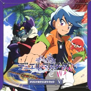 【国内盤CD】【新品】デュエル・マスターズ オリジナルサウンドトラック V ／ 五十...