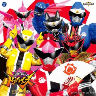 2022年3月放送開始の"スーパー戦隊"シリーズ第46作『ドンブラザーズ』の楽曲集第4弾。MORISAKI WINが歌うオープニング曲「俺こそオンリーワン」とエンディング曲「Don't Boo!ドンブラザーズ」ほか、新曲などを収める。【品番】　COCX-41908【JAN】　4549767165653【発売日】　2022年11月23日【収録内容】(1)俺こそオンリーワン(森崎ウィン)(2)アバターパーティー!ドンブラザーズ!(樋口幸平，別府由来，志田こはく，柊太朗，鈴木浩文，石川雷蔵，富永勇也，宮崎あみさ，タカハシシンノスケ)(3)Dark・Shark・Rock(村瀬歩)(4)Don't Boo!ドンブラザーズ(森崎ウィン)(5)アバターパーティー!ドンブラザーズ!(オリジナル・カラオケ)(6)Dark・Shark・Rock(オリジナル・カラオケ)【関連キーワード】アバタロウセンタイドンブラザーズ・イーピー・ボリューム・4|オレコソオンリーワン|アバターパーティー・ドンブラザーズ|ダーク・シャーク・ロック|ドンブー・ドンブラザーズ|アバターパーティー・ドンブラザーズ|ダーク・シャーク・ロック